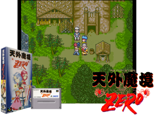 Game Thumbnail - Tengai Makyou Zero (J) [!]